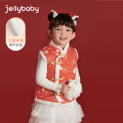 JELLYBABY女童棉马甲外穿宝宝加厚唐装冬季小女孩红色汉服秋冬儿童保暖背心 红色 110CM