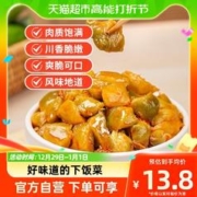 88VIP会员：饭扫光 香菜芯 400g