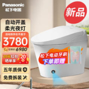 Panasonic 松下 智能马桶坐便器一体机 自动开闭脚感冲水带夜灯 即热全功能马桶