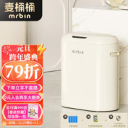 MR.Bin 麦桶桶 感应智能垃圾桶奶油白40L