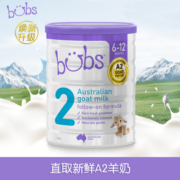 Bubs澳洲进口A2羊奶蛋白bubs婴儿羊奶粉  2段 （6-12个月）800g/罐