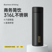 炊大皇 316不锈钢保温水杯带茶隔480ml