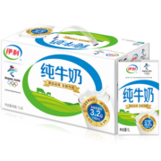 伊利 纯牛奶250ml*16盒/箱（礼盒装）全脂营养早餐奶 优质乳蛋白