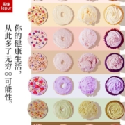 乐纯（LePur'）希腊酸奶低温 网红多口味135g TOP口味 10盒装