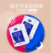 露安适（Lelch）日夜亲肤系列学走裤婴儿日用/夜用拉拉裤植物纤维面层男女通用 亲肤安心裤XL码 22片