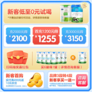 君乐宝乐铂3段幼儿配方奶粉(12-36个月龄) 808g*3听礼盒装 含OPO