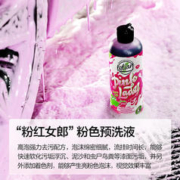 LUTIAN 绿田 洗车液预洗液粉红女郎高泡沫洗车水蜡汽车清洗剂清洁剂泡沫剂 粉红女100ml*1