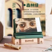 douban 豆瓣 2024年读书周历 森林绿