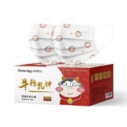袋鼠医生 一次性医用外科口罩 儿童灭菌级 100只