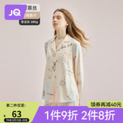 Joyncleon 婧麒 孕妇家居服 时间旅行