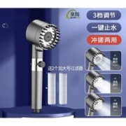 皇挺 IIHNGTNG 多功能超强增压花洒 枪灰+枪灰色软管+墙座
