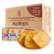 HAIYU FOOD 海玉 烤馍片整箱馒头片烤干馍馍片原味山西特产早餐零食非油炸饼干 1kg原味馍片
