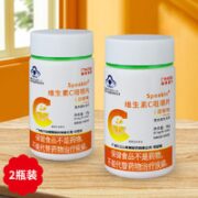 李夫人 维生素C咀嚼片 2瓶装
