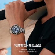 罗西尼（ROSSINI） 手表男国表自动机械手表100M防水手表潜水运动表夜光生日礼物男 蓝盘钢带男表5679T05C