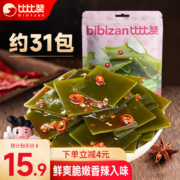 比比赞海带片372g即食小零食休闲食品下饭菜办公室解馋小吃独立包装素食