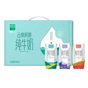新希望高原牧场风景全脂纯牛奶早餐奶学生奶送礼3.6g乳蛋白200g*12礼盒