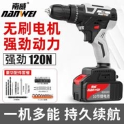 nanwei 南威 无刷锂电钻 双速款5节大扭力1电+豪礼