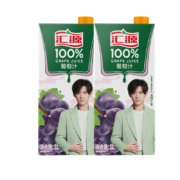 plus会员：汇源 易烊千玺同款 果汁 100%果汁  1L*2盒葡萄汁