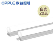 OPPLE 欧普照明 LED灯管T8一体灯带日光灯长条节能灯具