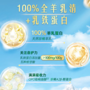 君乐宝臻唯爱3段幼儿配方羊奶粉(12-36月龄)170g 100%羊乳原料+乳铁蛋白