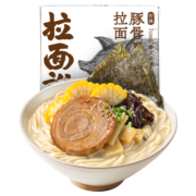 拉面说 招牌豚骨叉烧拉面 非油炸方便面夜宵早餐速食懒人食品 216.8g/盒