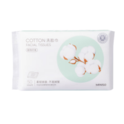 名创优品（MINISO）棉柔珍珠纹AB双面洗脸巾 擦脸棉柔巾 卸妆干湿两用 3包装（共300抽，约3个月用量）