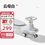 mloong 曼龙 儿童万向轮溜溜车 旗舰款