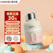nRMEi 恩尔美 大容量保温杯 800ML 樱花粉