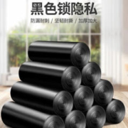 唐造垃圾收纳用品 平口50只颜色随机
