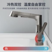KOFEHLR 卫浴全铜枪灰色龙头旋转抽拉枪灰色
