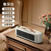 元知 石墨烯取暖器暖风机小型暖脚神器办公室取暖器桌下即开即热智能宿舍可用