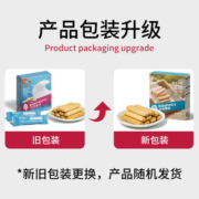 光合星球babycare婴幼儿小麦磨牙棒健康无添加宝宝零食儿童辅食 牛奶味（8袋/盒）