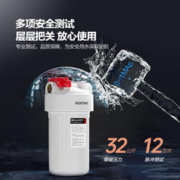 GOOTHO 全屋家用大蓝瓶 自来水中央过滤器 除余氯阻垢前置过滤净水器 大白瓶10寸