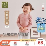 LABI BABY 拉比 儿童卫衣冬童装半高领运动卫衣男女童保暖休闲上衣 玫瑰红 100