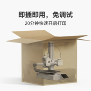 拓竹Bambu Lab 3D打印机A1系列全自动调平自动校准FDM高速家用桌面级多色A1 mini【国行版】