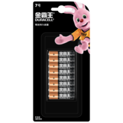 金霸王(Duracell)7号电池8粒装碱性七号干电池适用于便携体温计/耳温枪/血糖仪/无线鼠标/遥控器等