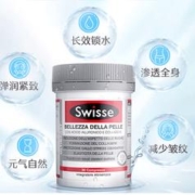 Swisse 斯维诗 胶原蛋白水光片 30粒/瓶
