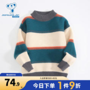 JEANSWEST 真维斯 男童装毛衣男童款时尚舒适拼色长袖毛衣L3 米白2110 160cm