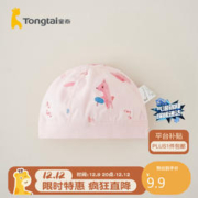 Tongtai 童泰 秋冬0-3个月婴儿男女胎帽TS33Y544 粉色 38-42cm