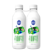 三元极致有机全脂鲜奶 900ml/瓶l*2瓶 巴氏杀菌鲜奶家庭装  定期购