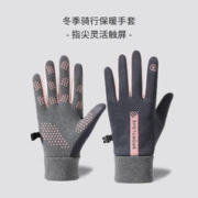 冬季加绒保暖触屏手套