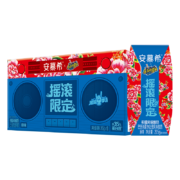 再降价、plus会员、概率券:伊利 安慕希希腊风味酸奶 原味205g*10盒/箱*2件