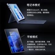 DERE 戴睿 笔记本电脑二合一新Surface Pro13平板商务办公学生教育超轻薄便携电脑本