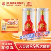 LANGJIU 郎酒 红花郎十五（15）陈酿53度酱香型白酒 500mL 2瓶