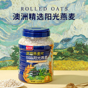 金日制药监制，金日禾野 优禾嘉 速溶燕麦片1010g*2罐