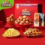 三只松鼠 年货坚果干果礼盒 品质国红款10袋1148g