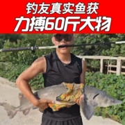 GW光威鱼竿剑手鲤5.7米强韧28调综合大物竿超轻超硬台钓竿高碳素