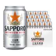 三宝乐（Sapporo）精酿啤酒 进口原装 札幌风味  350ml*24听 啤酒整箱装