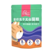 猫友爱 520猫粮 主食罐头湿粮 成猫幼猫 无谷冻干猫粮50g*2