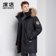 冰洁 男士中长款大毛领连帽羽绒服 三色可选